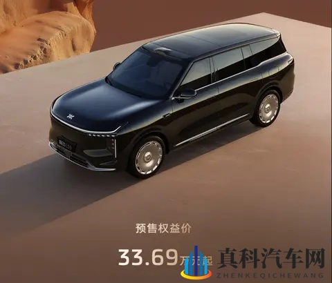 竞争理想L9和问界M9？智己LS9权益价3369万元起，会热销吗？-1