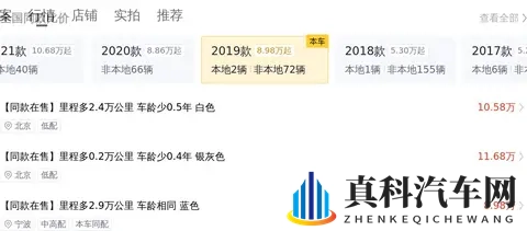 11万多拿下奥迪Q3，都市丽人的精致之选？-2
