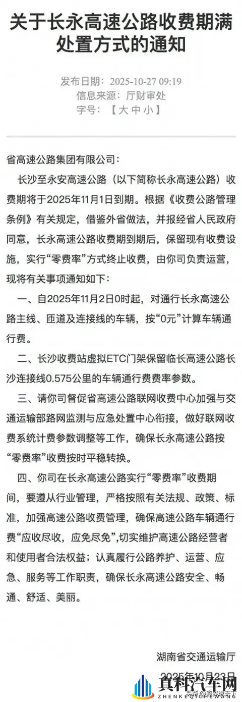 黄色软件3.30:智能导航新升级,驾驶体验大不同-3