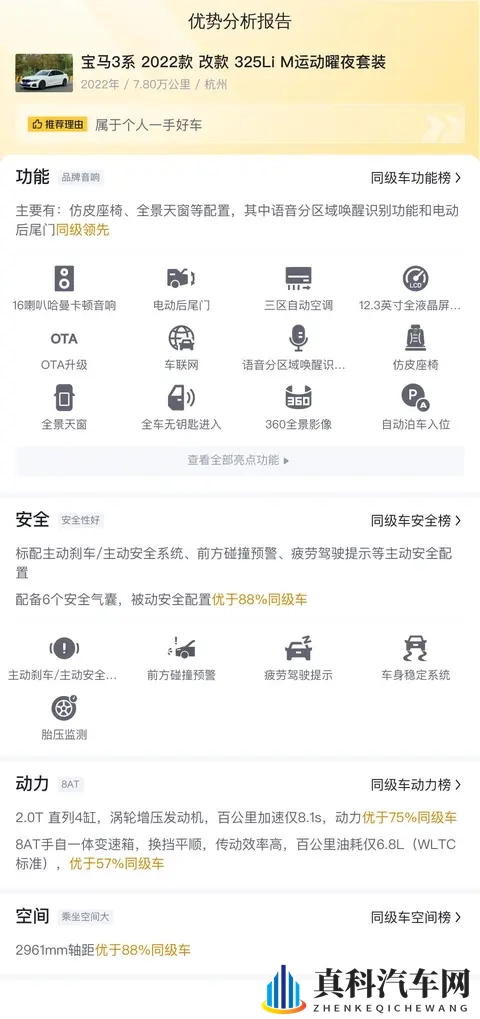 奥迪A3改装MUC前轮CX4四活塞刹车卡钳-1