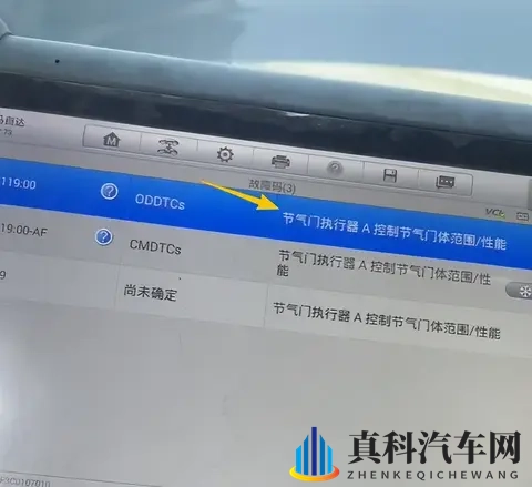 马自达5洗个节气门，来的时候好好的，差点回不去了！-3