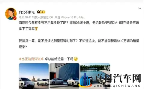 当新车变“街车”,这滋味有点怪,让人想说说-1