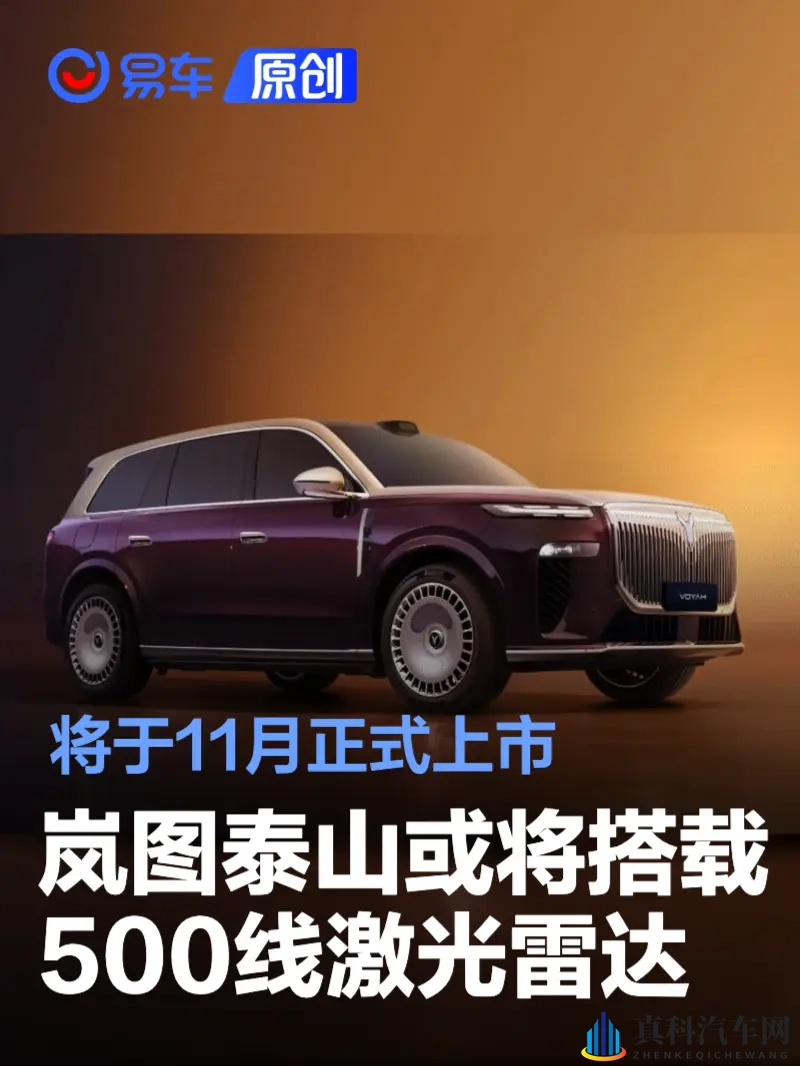 91丝袜：性感丝袜，时尚诱惑必备单品-1