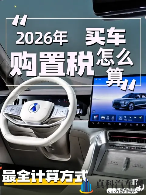 老中医把我添高潮了：科技融合中医，全新驾驶体验来袭-1