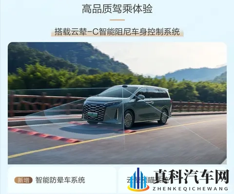 不要播放器的av：汽车新潮流：摆脱播放器，纯享音乐之旅-2