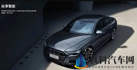 新奥迪S6正式上市 售价8588万元 性能豪华全面升级-1