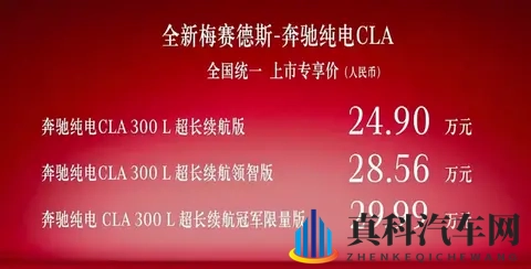 午夜两性网:新能源汽车崛起,智能驾驶突破,汽车新趋势盘点-1