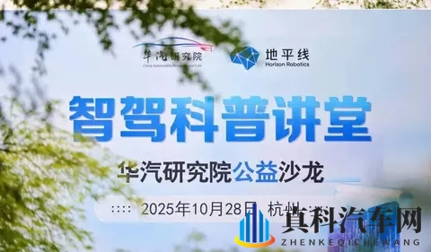 智能驾驶转型关键：从炫技竞赛到安全耐力赛-3