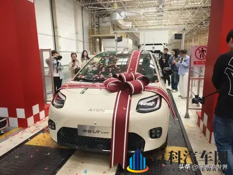 京东第一辆“国民好车”埃安UT super长沙下线 1111将开售-1