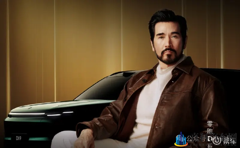 官宣！零跑首位代言人为「费翔」-1