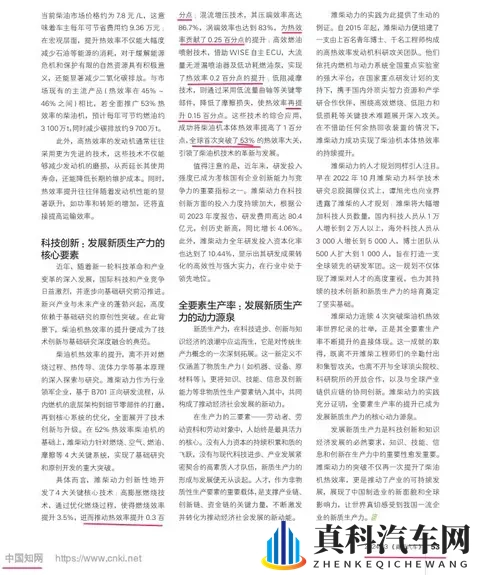 黑人巨大vs娇小亚洲女：全尺寸SUV对决微型车,谁是你的理想座驾-1