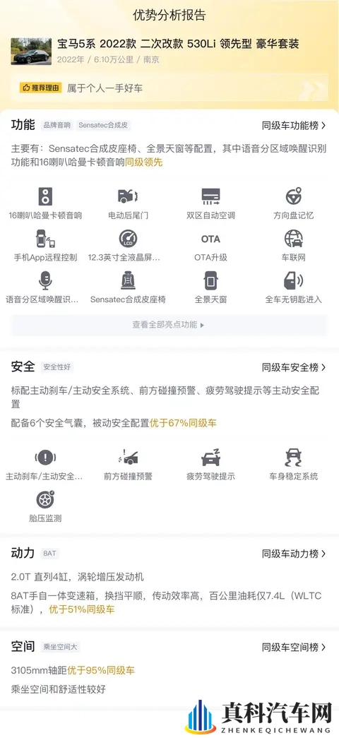 打扑克剧烈运动软件：扑克竞技运动，刺激健身软件-2