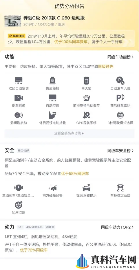 迪丽热巴自慰:迪丽热巴私密生活曝光,引发热议-2