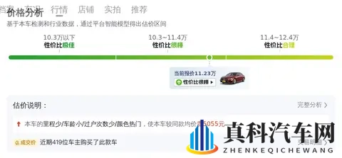 几个W就能圆梦奔驰?20款A200L,一手车况,都市代步优选-1