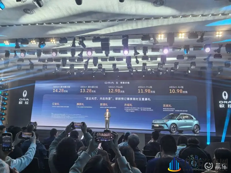 欧拉5预售1098万元起,欧拉打响重塑品牌第一枪-1