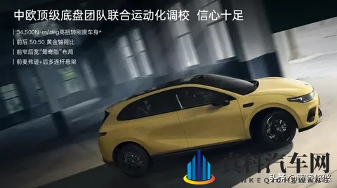 零跑Lafa5，配置能行吗，撬动市场太难了吧-2