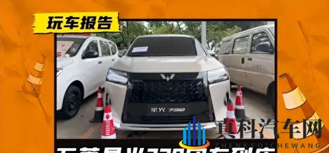 比奥德赛还长！五菱星光730静态体验：15万市场唯一中型MPV-3