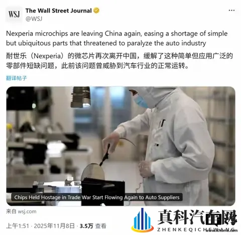 荷兰抢走中国公司,反被一招锁喉!本田急砍11万辆车荷兰连夜服软-2