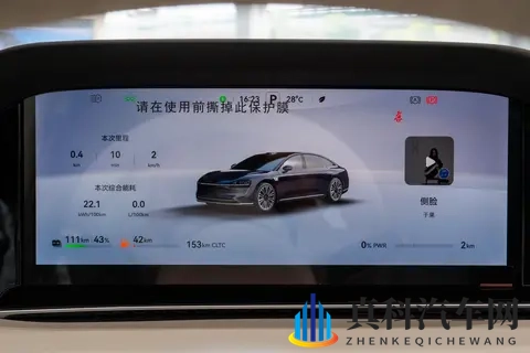 新款享界S9于11月7日开启预订，改款车型，升级外观_智驾-1