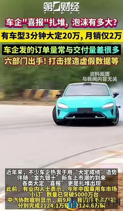 一个人www在线观看免费软件:汽车迷必备:五大免费平台,解锁汽车世界!-3