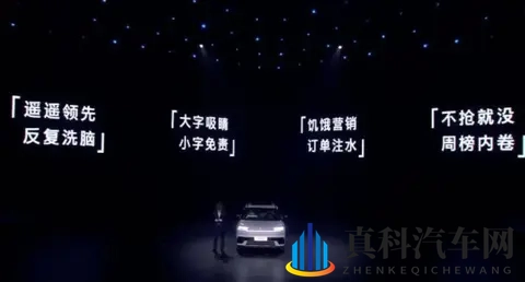 北京现代发布会内涵友商，周斌不做脱口秀演员可惜了-3