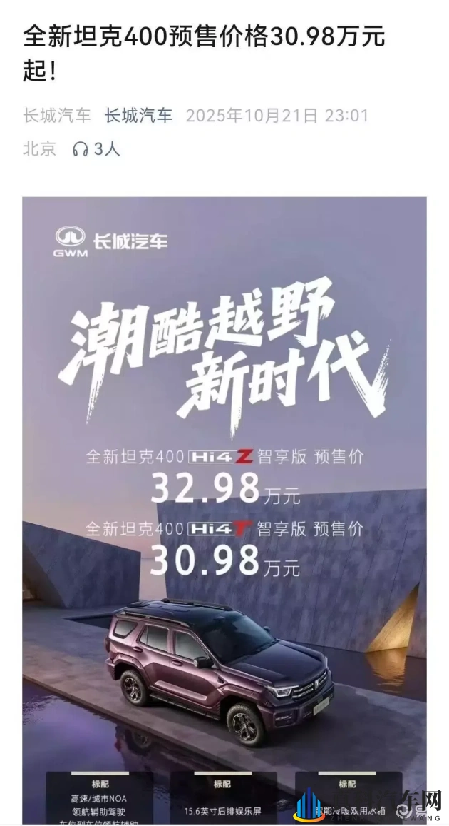 黑料正能量：负面新闻中的积极力量-2