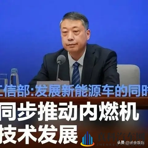 什么信号：燃油车又遇发展新契机-2