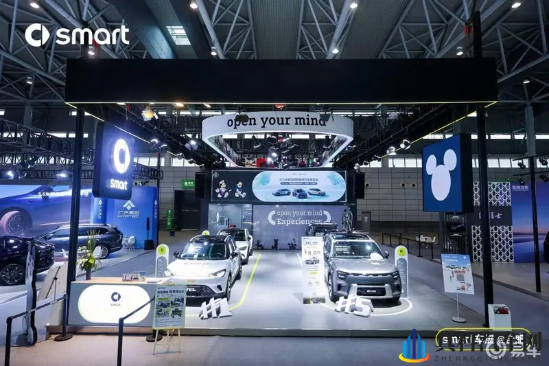 全新smart精灵#5 EHD电混版亮相南京车展开启预售-1