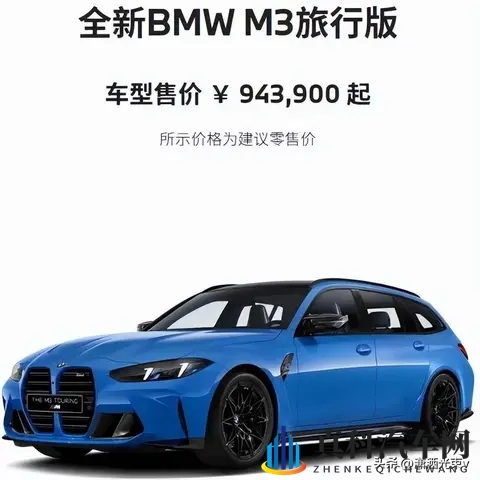 宝马卖车不讲参数，漂移代替PPT，燃油信仰最后的倔强-2