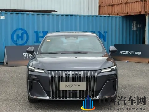 10万级新能源车保值情况较好车型—荣威M7 DMH限时858万起-1