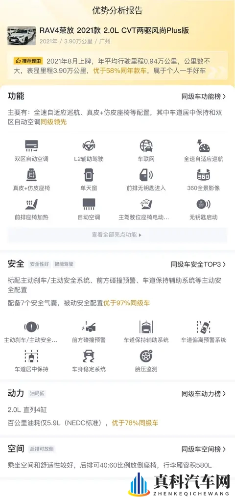 老婆自述3 P刺激经历：妻子坦白分享三重愉悦体验-1