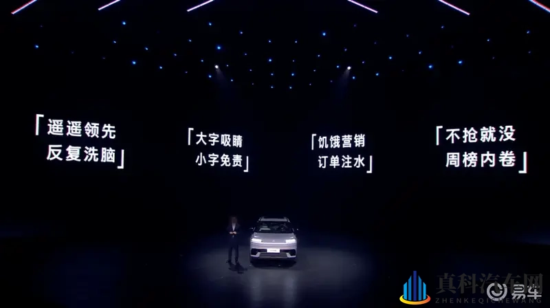 14.98万,722km续航!合资电车终于发力了?-1