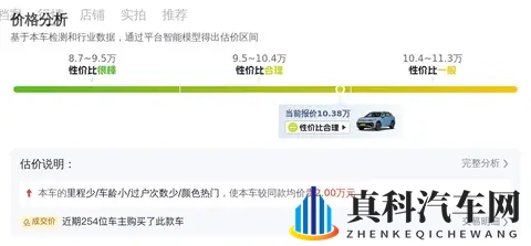 10万拿下大众途观L,20T+7DCT,家用SUV优选-2