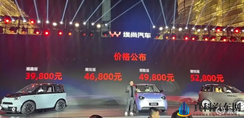 埃尚A100C正式上市,售价3.98-5.28万元-1