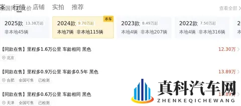 一手准新帕萨特：20T+7DCT，宜商宜家高性价比之选-2
