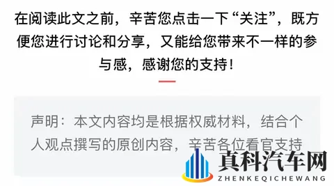 中方同意荷兰派员来华磋商，安世半导体僵局望破，全球车企松口气-3