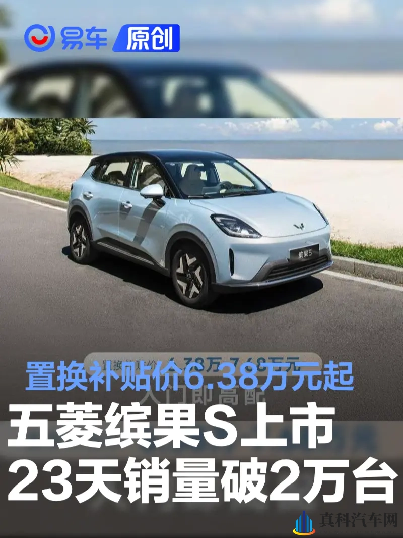 动漫 妓女 得到 巨大 吸：汽车设计新潮流：动漫元素跨界合作吸睛-3