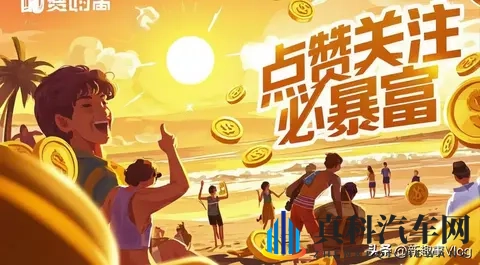 比亚迪跌落神坛？44万辆月销仍失冠，背后暗藏三大危机！-2