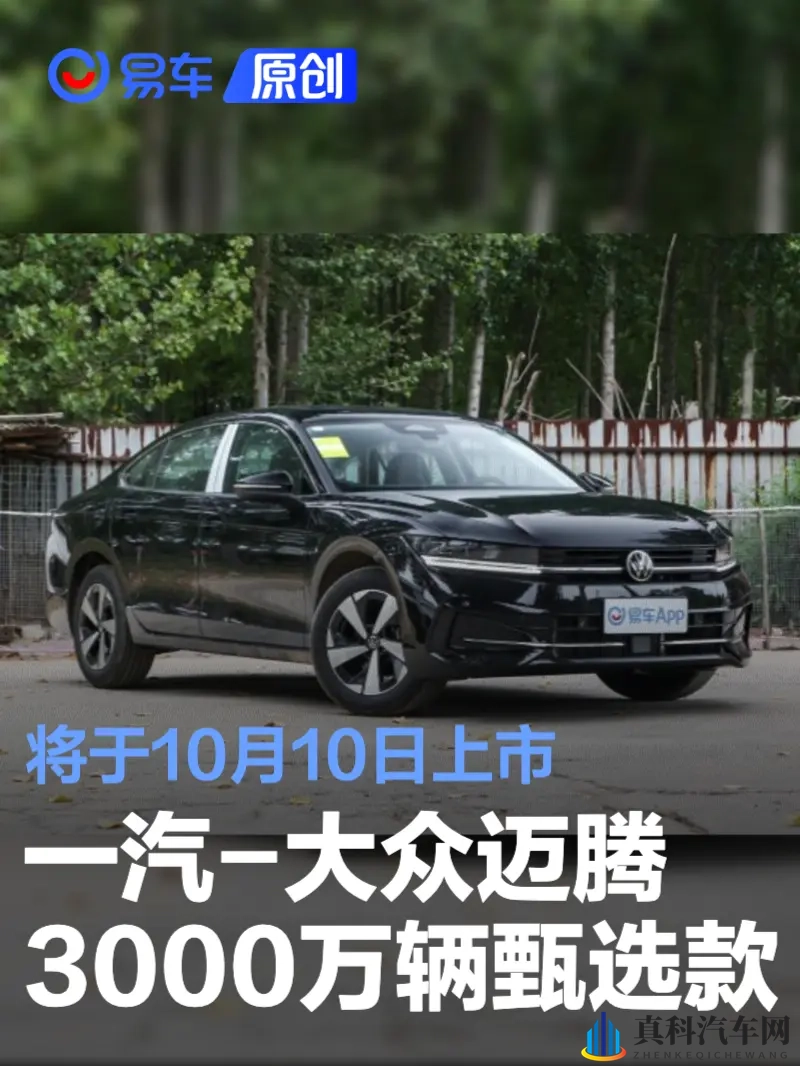 总裁大肚桌角憋尿勒肚子：汽车舒适升级：告别憋尿尴尬，享受驾驶新体验-3