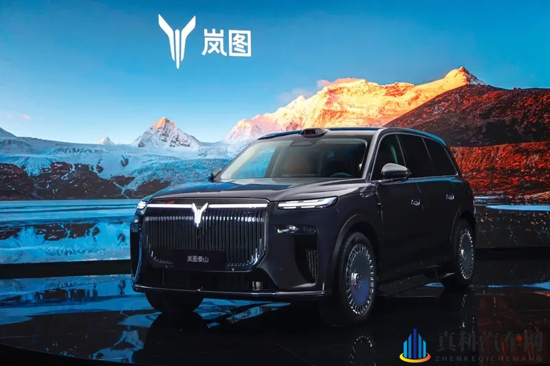 售价3799万-5099万元 岚图泰山上市-1