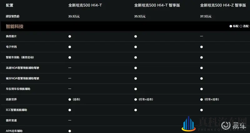 69人人:数字狂欢,全民共享盛宴-1