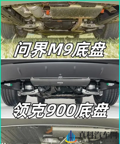 120迈那一瞬间，方向盘突然发抖-1