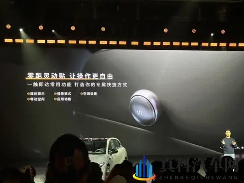 1058万起售的零跑Lafa5:一副钢炮的皮,一颗家用的心?-2