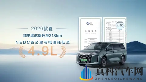 1968万起，26款比亚迪夏正式上市！-2