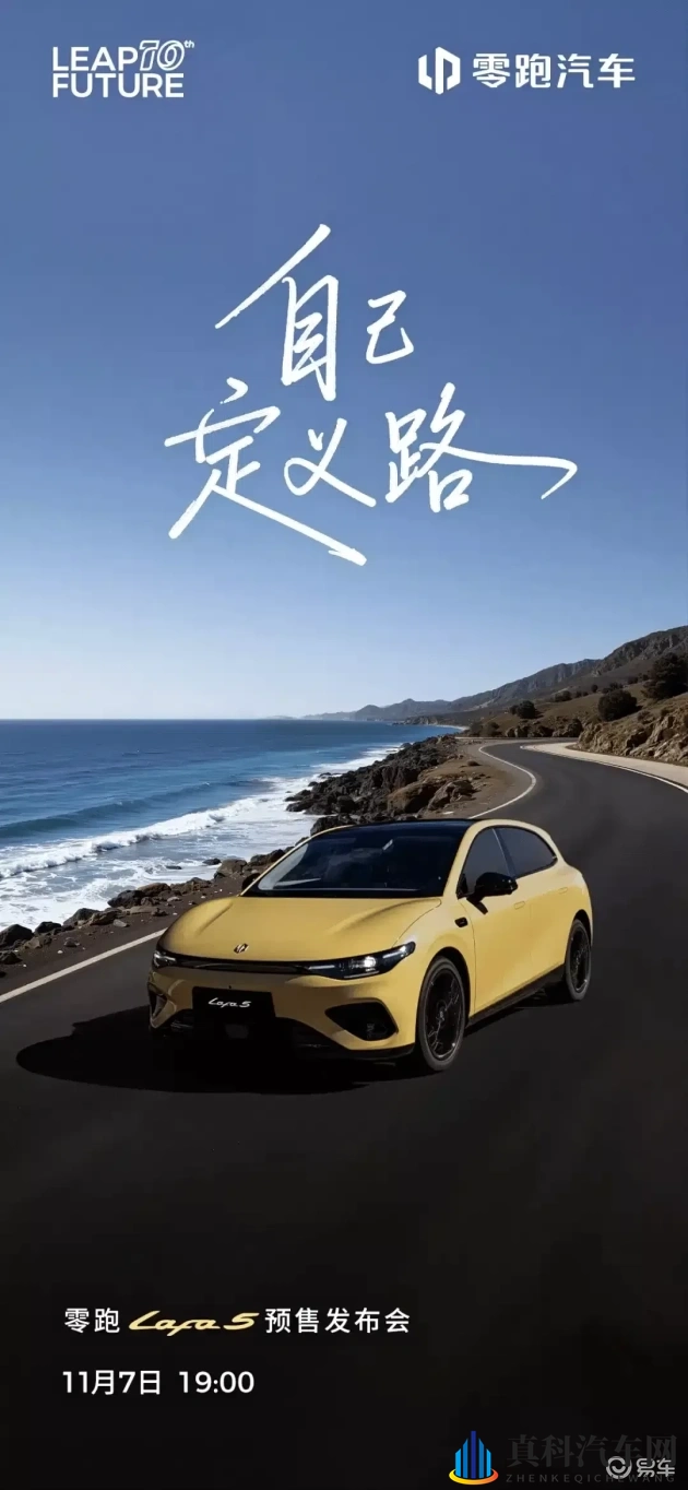 斗罗大陆禁游免费下载安装：车载智能新规,驾驶安全再升级-1