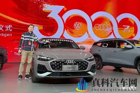 一汽奥迪A5L华为智驾版下线！11月正式上市，价格合理吗？-2