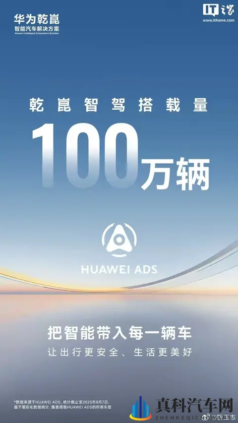 BBA逐步退出一线豪华品牌：鸿蒙智行10月交付68216万辆均价39万-1