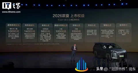 家庭车市场变了，比亚迪夏来了，谁还敢说MPV没意思？-1