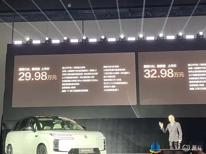 2998万元起售的腾势N8L，成大六座SUV的标杆-1