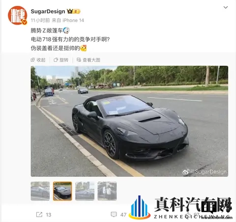 还有软顶敞篷版，比亚迪双门跑车腾势 Z 最新谍照曝光-1